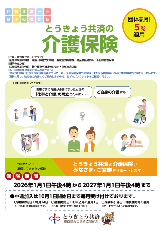 PDFダウンロード