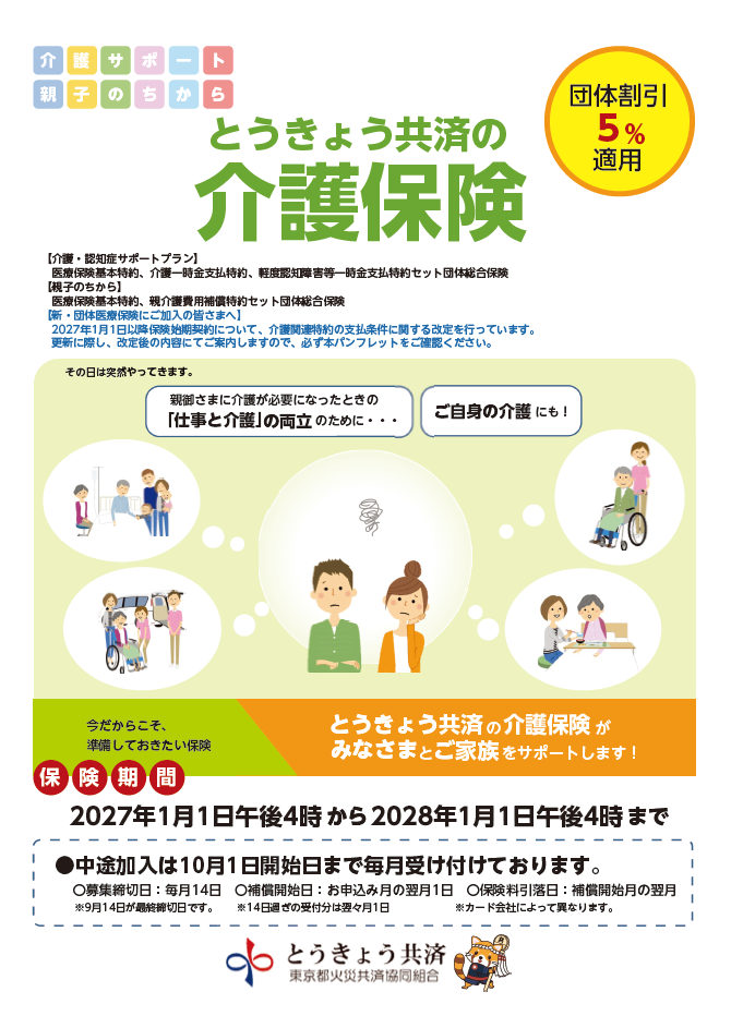 PDFダウンロード